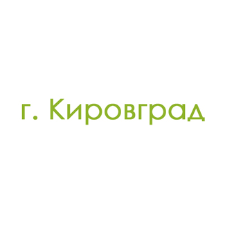 г. Кировград (0)